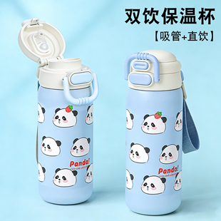 吸管保温杯大容量不锈钢水杯女生可爱双饮高颜值卡通儿童喝水杯子