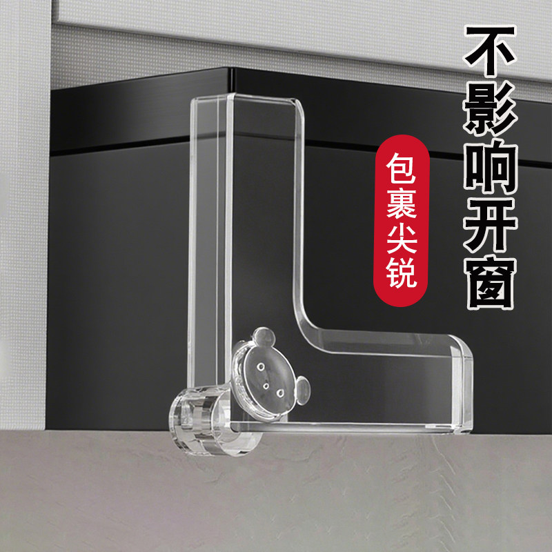 断桥铝窗户防撞角带气囊防磕碰抽油烟机角保护套直角门窗内角防护图片