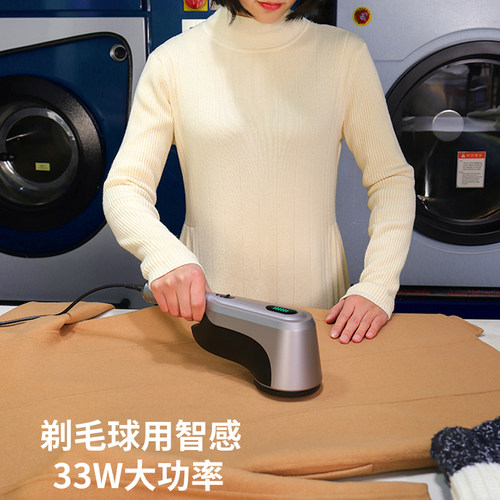 智感毛球修剪器插电式剃毛机去球打毛插电大功率干洗店专用大功率 - 封面
