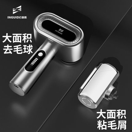 智感毛球修剪机器衣服起球去毛器不伤衣电动除毛球器大功率刮粘毛