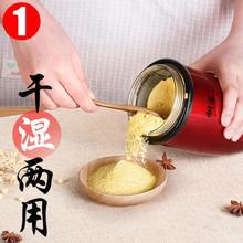 药材花生电动磨家用超细料理打粉机1