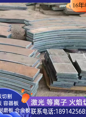 Q355BZ25 纵向性能钢板可切割Q355BZ15抗撕裂板Z15保性能探伤按图