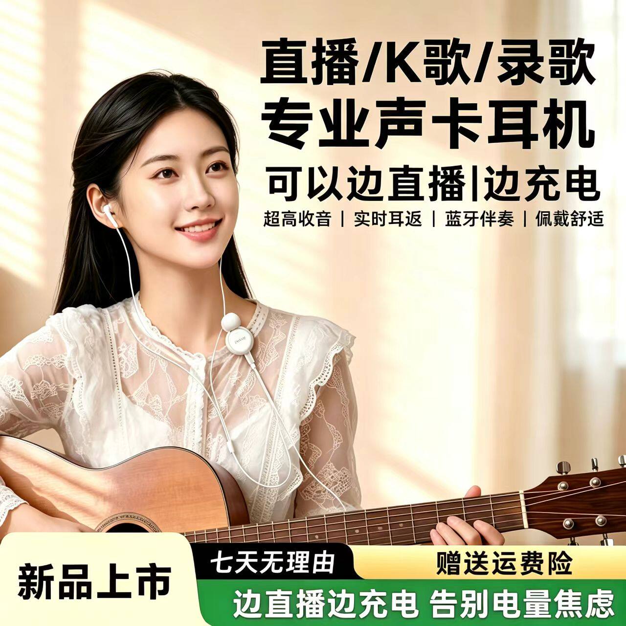 金运Y30Pro唱歌K歌有线耳机声卡麦克风直播用耳返久戴不痛录视频