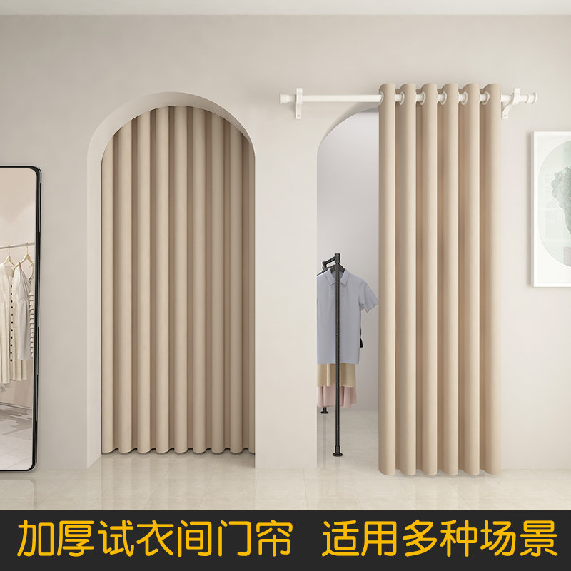 服装店试衣间门帘定制免打孔商用女装更衣室衣帽间高档加厚隔断窗