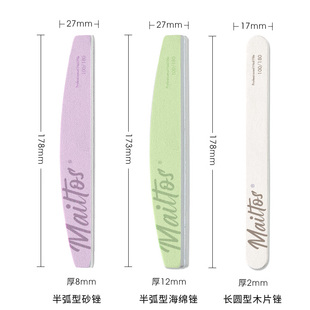 磨修指甲打磨条挫条海绵搓条专用锉修甲修手砂条锉刀工具套装