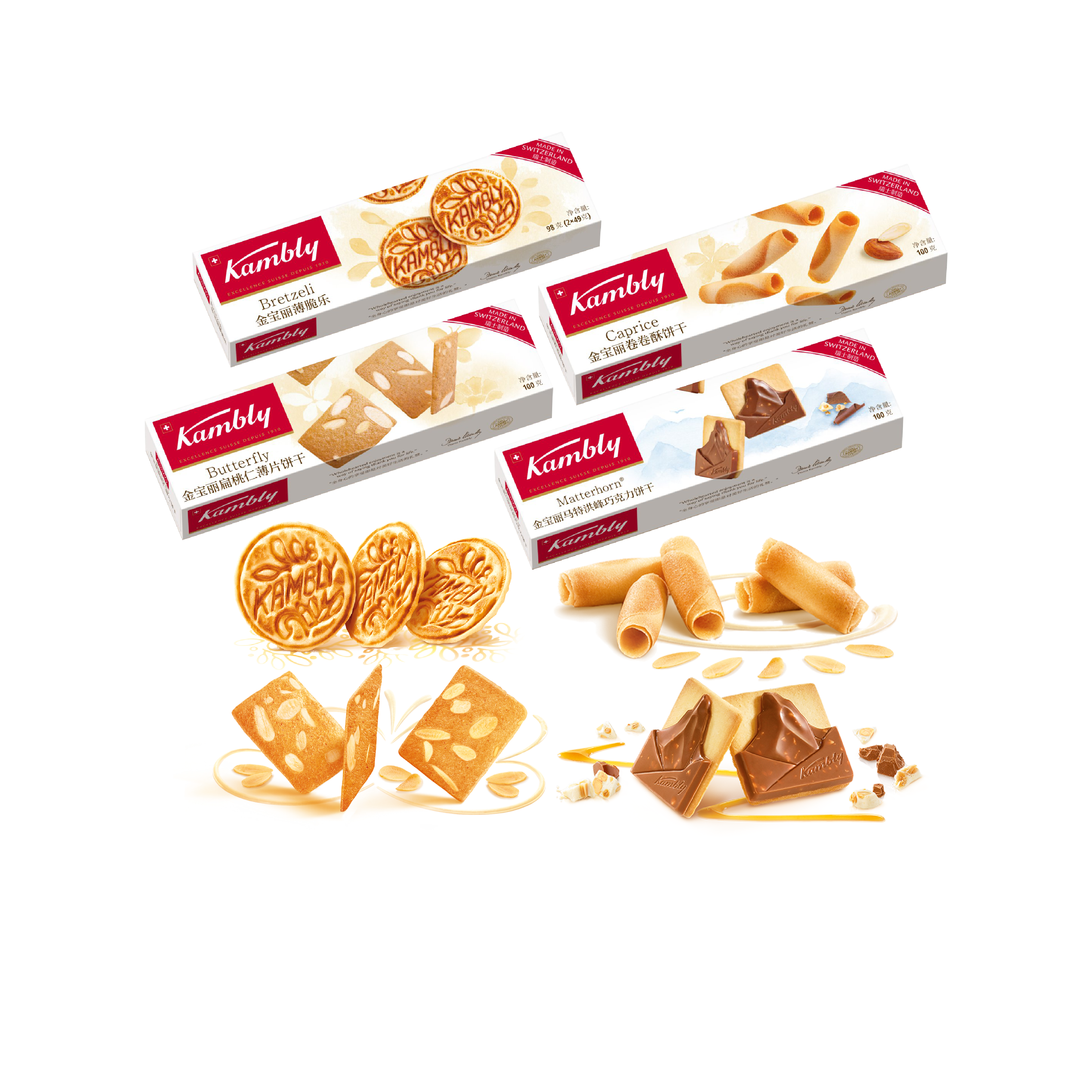 闪购Kambly金宝丽瑞士饼干
