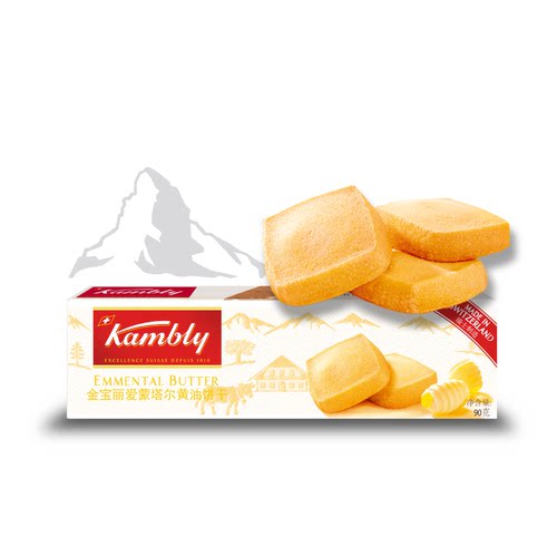 Kambly金宝丽黄油饼干瑞士进口糕点饼干零食营养原味饼干