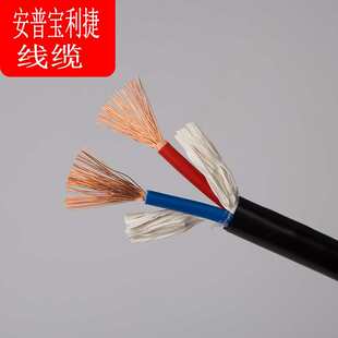 监控摄像头控制信号线国标厂标RVV电源线户外护套线二芯无氧铜