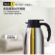 304不锈钢欧式 壶商用保壶保温水壶保温瓶餐厅酒店暖水壶1.5L2.0L