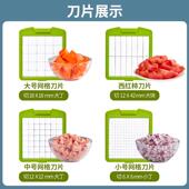 厨房切丁神器切洋葱神器切块丁粒切水果神器切菜机商用切豆腐神器