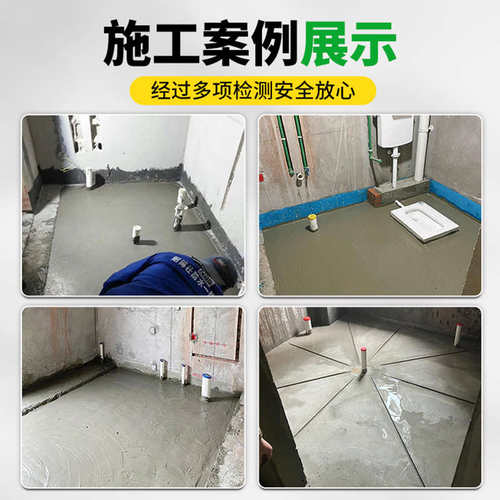 耐博仕发泡水泥回填宝发泡剂轻质回填卫生间找平填充下沉填充材料