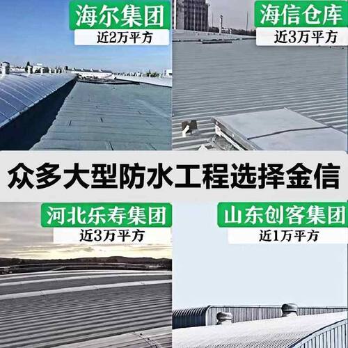 瓦房顶屋顶楼顶自粘防水卷材补漏材料铁皮屋彩钢瓦平房顶防漏水贴