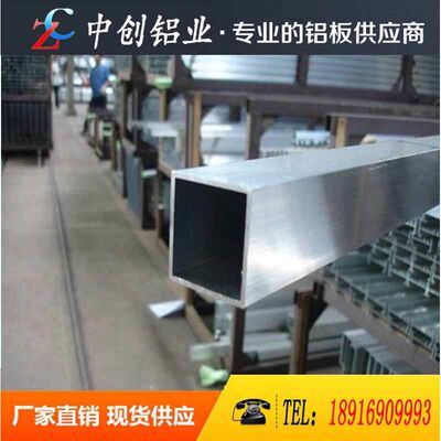 5A05 5086 2A12 7075 5080 6082 6063 5A06铝管 铝圆管空心铝管mm