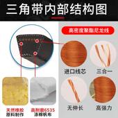 3V880 3V890 3V900 三维高速三角带3V870 3V950 3V1000橡胶皮带