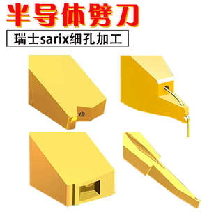 sarix微孔放电钨钢穿孔电火花穿孔微小孔细孔放电加工0.02高精密