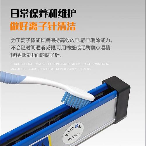 Zidon模切机静电消除器ZST-508A工业静电消除棒制袋分切机除静电
