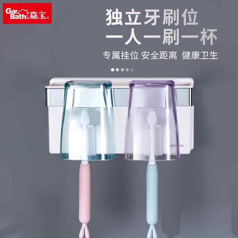 牙刷置物架吸壁式卫生间免打孔牙膏牙杯架壁挂式漱口牙刷杯套装