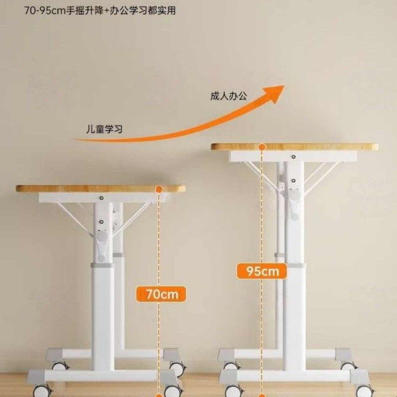 儿童手摇升降桌架可移动学习桌架子万向轮桌腿家用多功能书桌支架图片