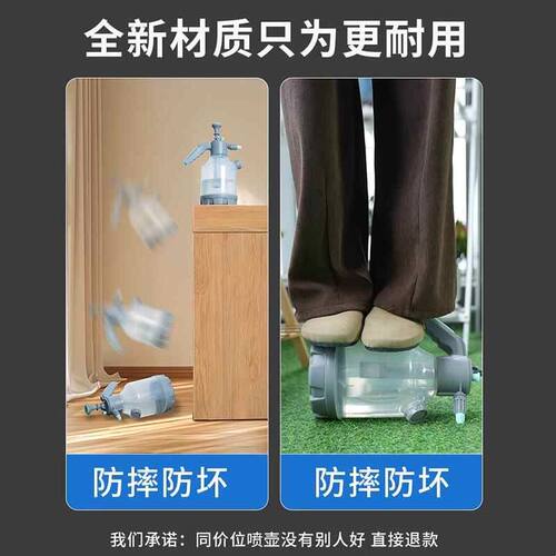 浇花专用水壶气压式超细雾喷壶家用园艺洒水壶小型高压清洁喷水瓶