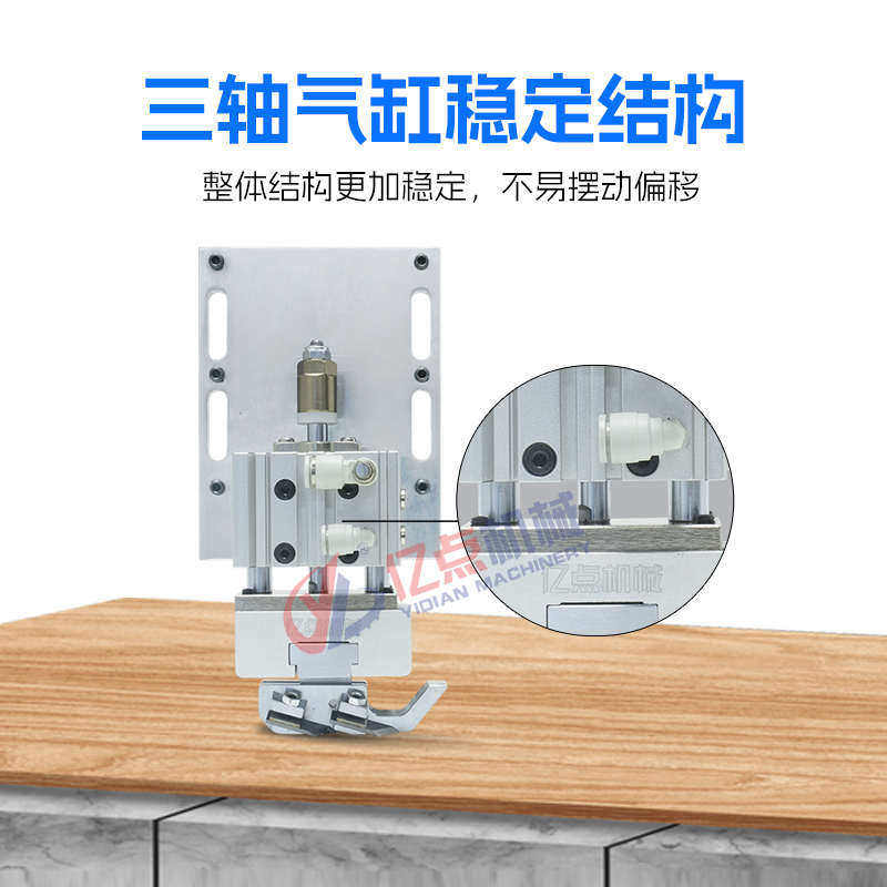 封边机气浮动一体式平刮双刮刀刮边去毛刺不伤板材PET去胶线装置,五金/工具,封边机,淘宝优惠券,粉丝福利购,淘宝优惠卷