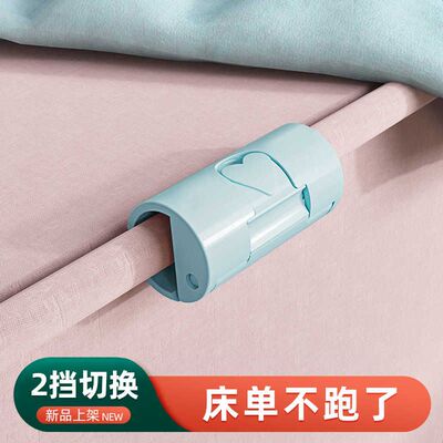 被子床单固定器无针安全夹扣冬夏厚被钉床罩被单被套防滑神器1