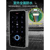防水指纹刷卡密码 锁电子门禁系统一体机办公室玻璃门电插锁NFC