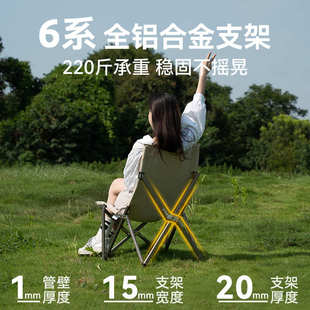 黑鹿户外折叠椅露营躺椅沙滩钓鱼铝合金宅宅椅月亮椅便携椅子