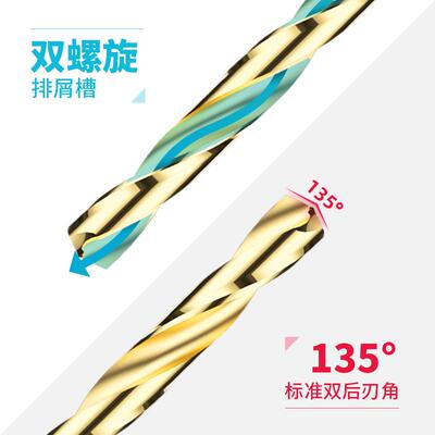 直柄小钻头1.41 1.42 1.43 1.44 1.45 1.46 1.47 1.48 1.49麻花钻