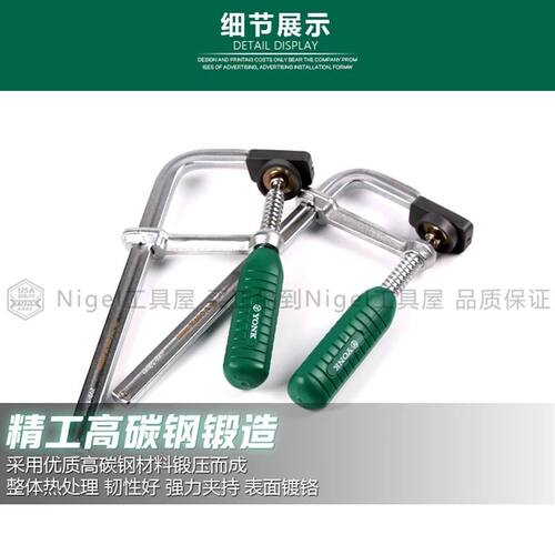 约克木工夹子夹具F夹g夹钳固定工具夹压板压紧器f字夹重型快速夹