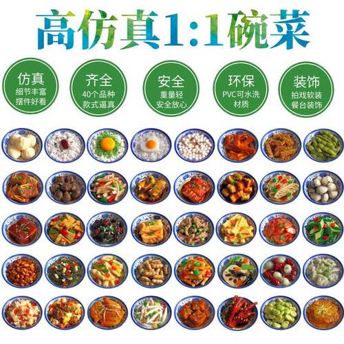 仿真食品模型中西餐甜品糖水饭菜海鲜五花肉水果蔬菜装饰摆件道具
