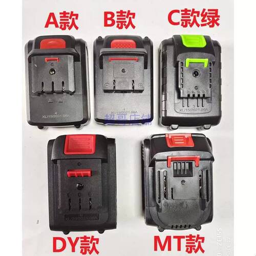 21V25V26V28V36V42V48VF88V98V锂电钻充电钻手钻电动螺丝刀裸机头