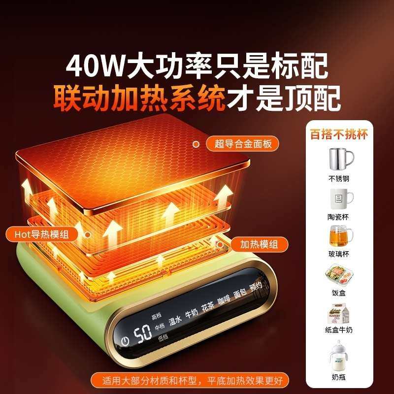 soip加热杯垫热牛奶神器暖杯垫电恒温保温底座宿舍家用可调温热奶,生活电器,保温碟/暖菜板/冷暖杯垫/暖桌垫,淘宝优惠券,粉丝福利购,淘宝优惠卷