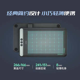 【考神专属】ClassIn手写板连电脑写字板 网课微课学习输入手绘板