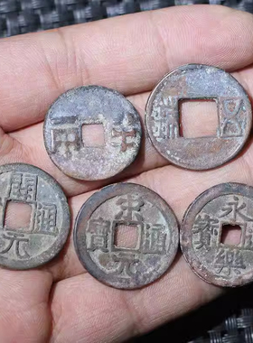 乡下收来的大五帝铜钱古币秦半两汉五株大五帝钱压门槛门对门挂件