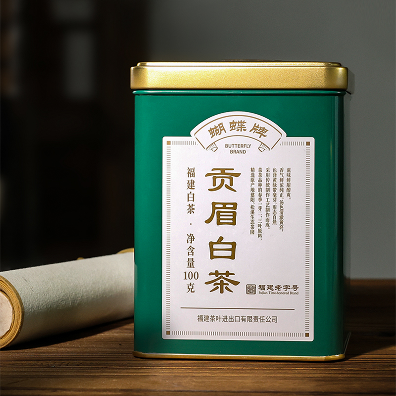 中茶蝴蝶牌白茶贡眉中粮官方正品