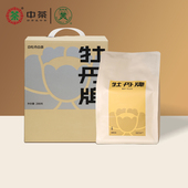 中茶白茶特级白牡丹茶叶礼盒装 288g性价比口粮茶官方正品 保障