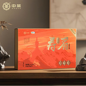 中茶福鼎白茶5年老寿眉茶叶礼盒装 255g送礼送长辈中粮茶叶官方