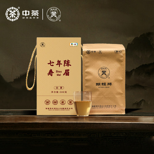 中茶蝴蝶牌七年陈寿眉300g