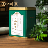 中茶蝴蝶牌白茶三年老白茶寿眉茶叶自己喝100g官方旗舰店正品 中粮