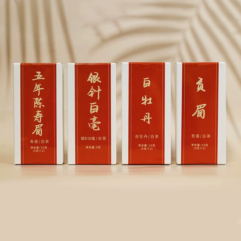 蝴蝶牌白茶白牡丹寿眉白毫银针贡眉4款便携装品鉴装中粮茶叶