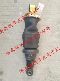 德龙F3000新M3000前悬气囊减震器后悬避震器前后驾驶室减振器原厂