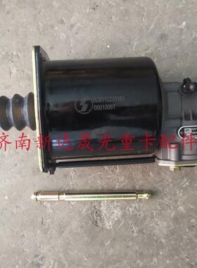 9112230178德龙F2000F3000新M3000离合器分泵助力缸DZ9112230181