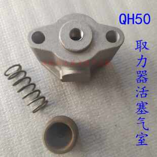 德龙F2000F3000新M3000豪沃金王子QH50取力器气缸活塞弹簧气室