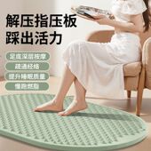 美多姿升级版 指压板加大加厚双面可踩超慢跑原地跑家用脚底按摩垫