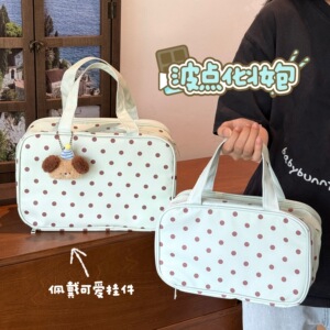 薄荷绿波点化妆包高颜值大容量外出便携洗漱包三层分区防水收纳包