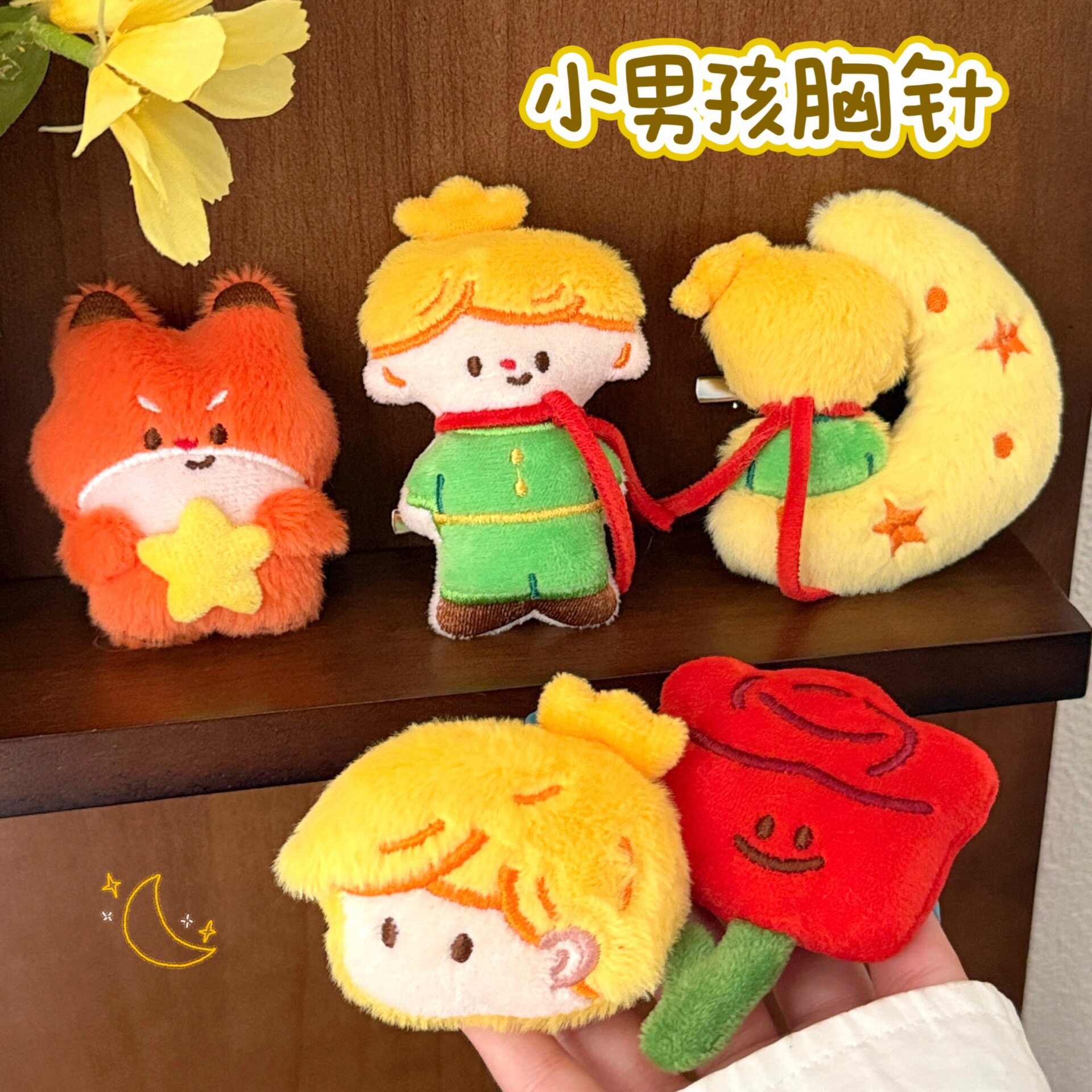 腾亿创意小男孩王子公仔胸针发夹少女心百搭背包装饰别针玩偶发卡