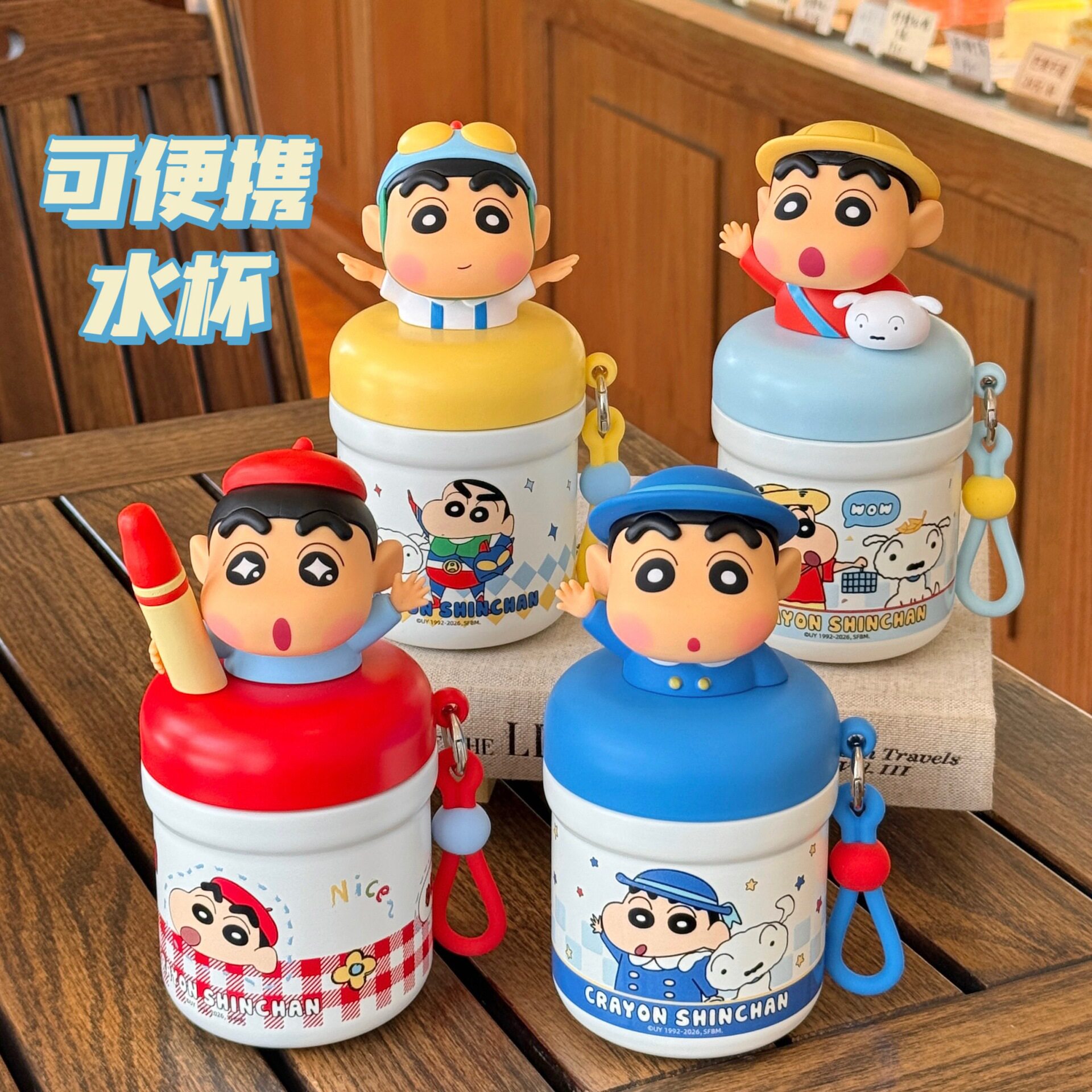 正版授权蜡笔小新迷你保温杯可爱卡通高颜值水杯小巧便携儿童杯子
