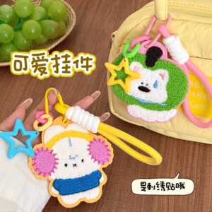 腾亿原创刺绣贴挂坠饰品甜美少女钥匙扣背包百搭装饰挂坠配件
