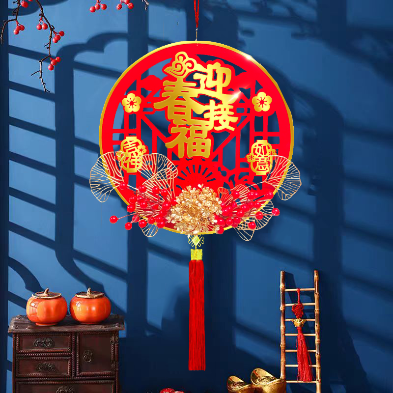 2025蛇年高档装饰春节花环福字客厅挂饰挂件年货用品,节庆用品/礼品,福字/窗花/窗贴,淘宝优惠券,粉丝福利购,淘宝优惠卷