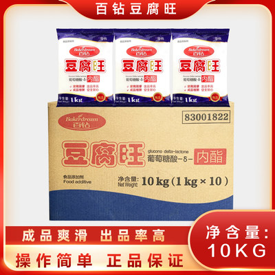 百钻葡萄糖酸内酯豆腐王1kg